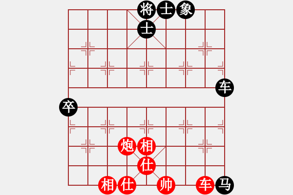 象棋棋譜圖片：碧海象山(9段)-勝-鷺島三劍(月將) - 步數(shù)：100 