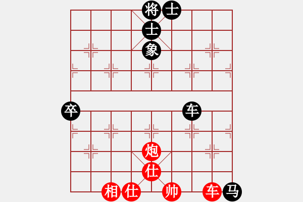 象棋棋譜圖片：碧海象山(9段)-勝-鷺島三劍(月將) - 步數(shù)：106 