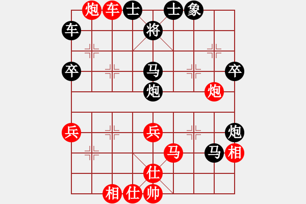 象棋棋譜圖片：碧海象山(9段)-勝-鷺島三劍(月將) - 步數(shù)：50 