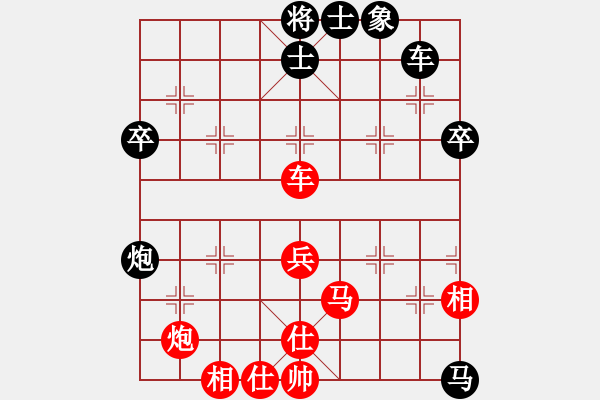 象棋棋譜圖片：碧海象山(9段)-勝-鷺島三劍(月將) - 步數(shù)：60 