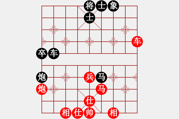 象棋棋譜圖片：碧海象山(9段)-勝-鷺島三劍(月將) - 步數(shù)：70 