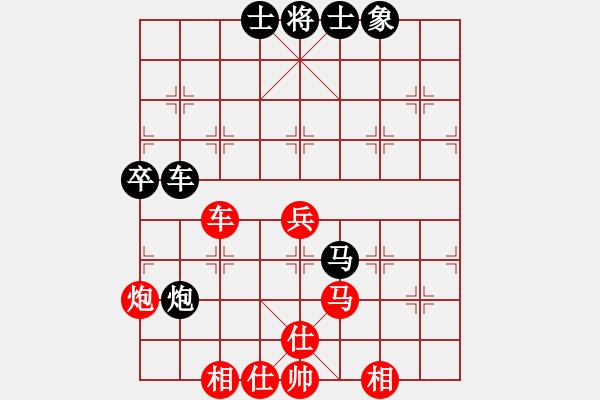 象棋棋譜圖片：碧海象山(9段)-勝-鷺島三劍(月將) - 步數(shù)：80 