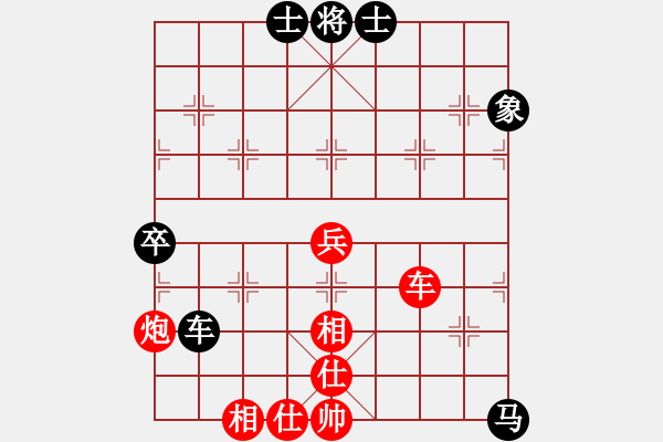 象棋棋譜圖片：碧海象山(9段)-勝-鷺島三劍(月將) - 步數(shù)：90 