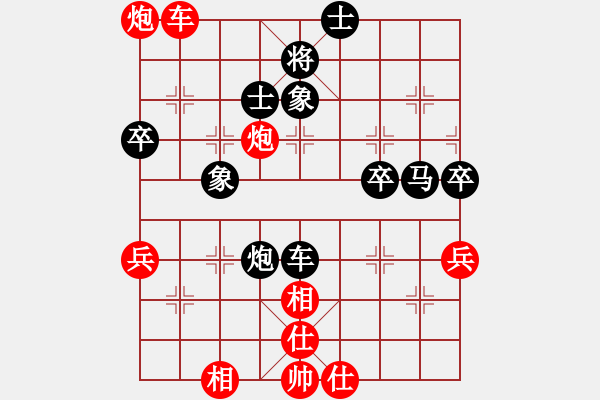 象棋棋譜圖片：大師群樺VS山西棋怪(2015-7-19) - 步數：60 