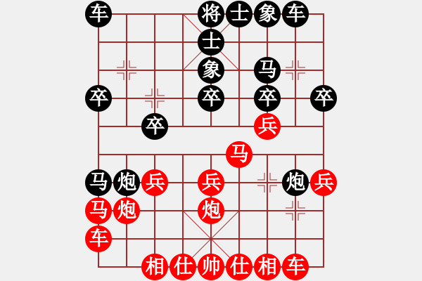 象棋棋譜圖片：2019第16屆威凱杯等級賽謝新琦先勝李青昱7 - 步數(shù)：20 