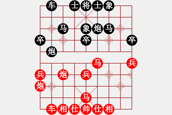 象棋棋譜圖片：逍遙客正道(7級)-和-bbboy002(5級) - 步數(shù)：30 