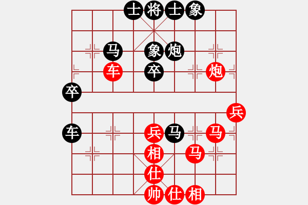 象棋棋譜圖片：逍遙客正道(7級)-和-bbboy002(5級) - 步數(shù)：50 