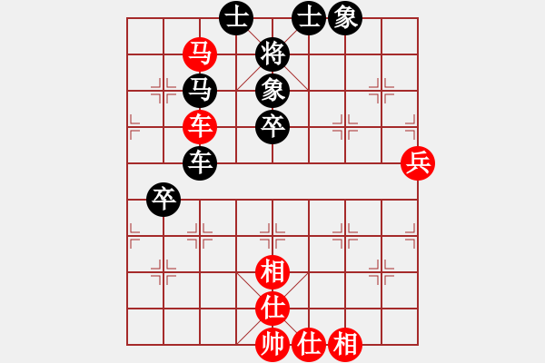 象棋棋譜圖片：逍遙客正道(7級)-和-bbboy002(5級) - 步數(shù)：70 