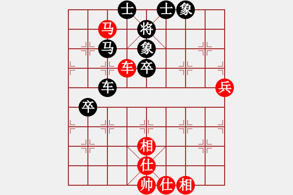 象棋棋譜圖片：逍遙客正道(7級)-和-bbboy002(5級) - 步數(shù)：75 