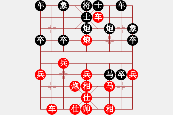 象棋棋譜圖片：啊棋友好(9段)-負(fù)-業(yè)火鳳翔(4段)中炮過河車互進(jìn)七兵對(duì)屏風(fēng)馬平炮兌車 黑橫車 - 步數(shù)：34 