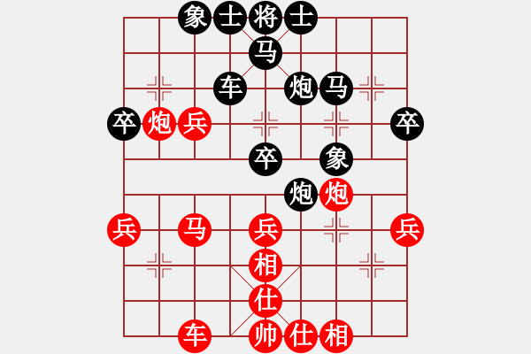 象棋棋譜圖片：第五節(jié) 攻窩心馬棋形 第266局 挺中兵打開局面 - 步數(shù)：0 