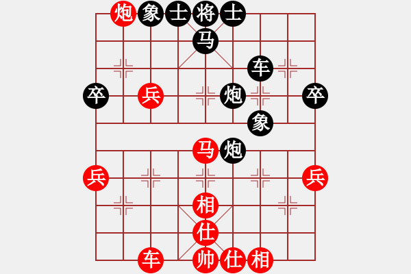 象棋棋譜圖片：第五節(jié) 攻窩心馬棋形 第266局 挺中兵打開局面 - 步數(shù)：10 