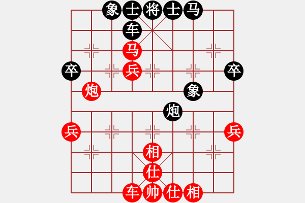 象棋棋譜圖片：第五節(jié) 攻窩心馬棋形 第266局 挺中兵打開局面 - 步數(shù)：20 