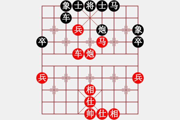 象棋棋譜圖片：第五節(jié) 攻窩心馬棋形 第266局 挺中兵打開局面 - 步數(shù)：27 