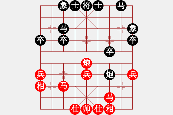 象棋棋譜圖片：偷心賊(9段)-負-奕天名將(9段) - 步數(shù)：30 