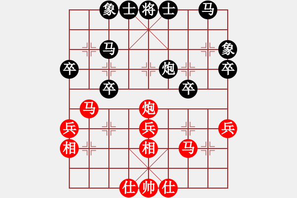 象棋棋譜圖片：偷心賊(9段)-負-奕天名將(9段) - 步數(shù)：40 