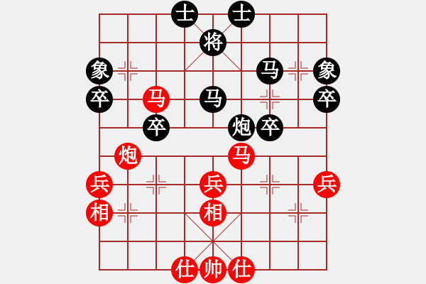 象棋棋譜圖片：偷心賊(9段)-負-奕天名將(9段) - 步數(shù)：50 