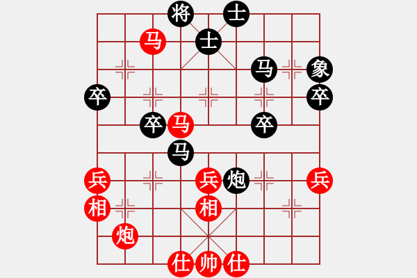 象棋棋譜圖片：偷心賊(9段)-負-奕天名將(9段) - 步數(shù)：60 