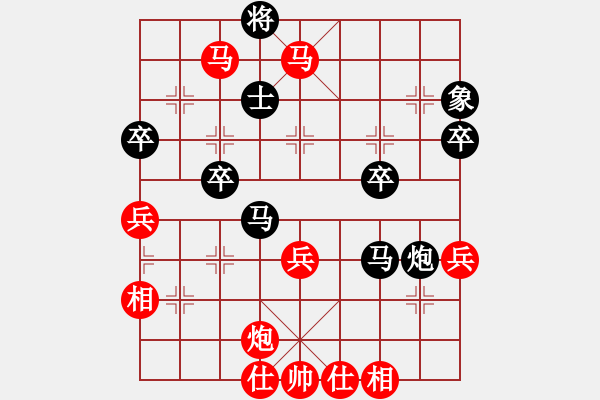 象棋棋譜圖片：偷心賊(9段)-負-奕天名將(9段) - 步數(shù)：70 