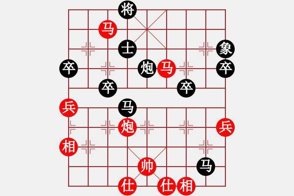 象棋棋譜圖片：偷心賊(9段)-負-奕天名將(9段) - 步數(shù)：76 