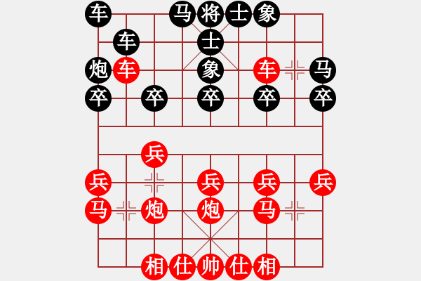 象棋棋譜圖片：香港 翁德強(qiáng) 勝 香港 李鏡華 - 步數(shù)：20 