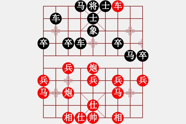 象棋棋譜圖片：香港 翁德強(qiáng) 勝 香港 李鏡華 - 步數(shù)：30 