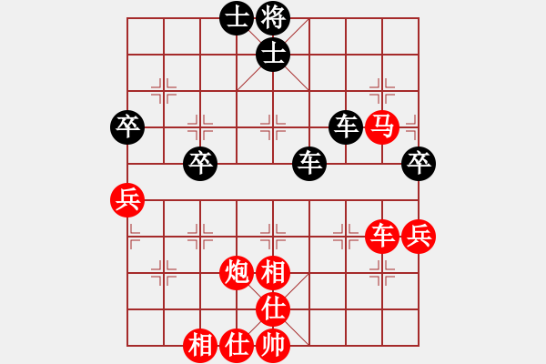 象棋棋譜圖片：香港 翁德強(qiáng) 勝 香港 李鏡華 - 步數(shù)：80 