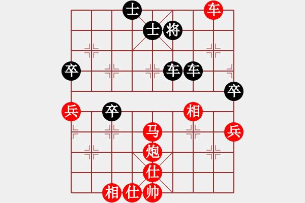 象棋棋譜圖片：香港 翁德強(qiáng) 勝 香港 李鏡華 - 步數(shù)：90 