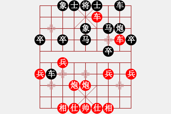 象棋棋谱图片：陈振杰 先和 吴贵临 - 步数：30 