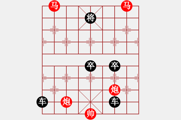 象棋棋譜圖片：輕歌曼舞 【崔太權(quán)】 - 步數(shù)：0 