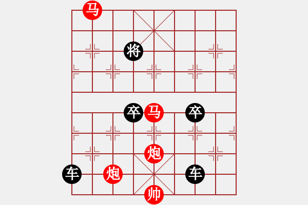 象棋棋譜圖片：輕歌曼舞 【崔太權(quán)】 - 步數(shù)：10 