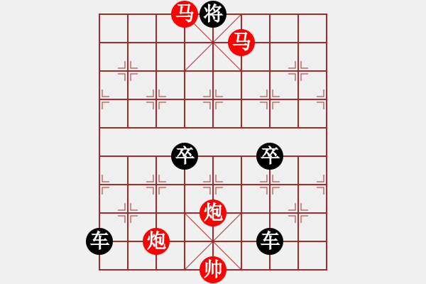 象棋棋譜圖片：輕歌曼舞 【崔太權(quán)】 - 步數(shù)：100 