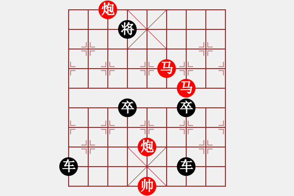 象棋棋譜圖片：輕歌曼舞 【崔太權(quán)】 - 步數(shù)：120 