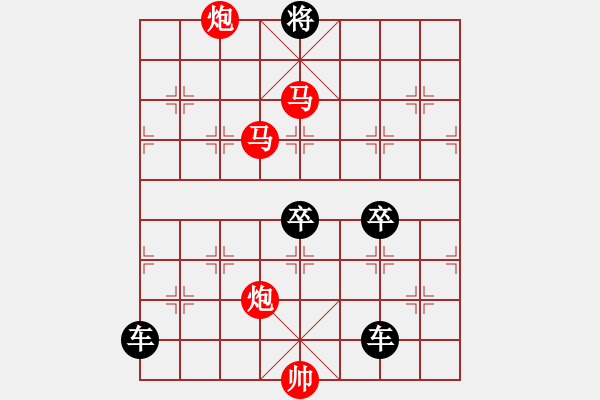 象棋棋譜圖片：輕歌曼舞 【崔太權(quán)】 - 步數(shù)：130 