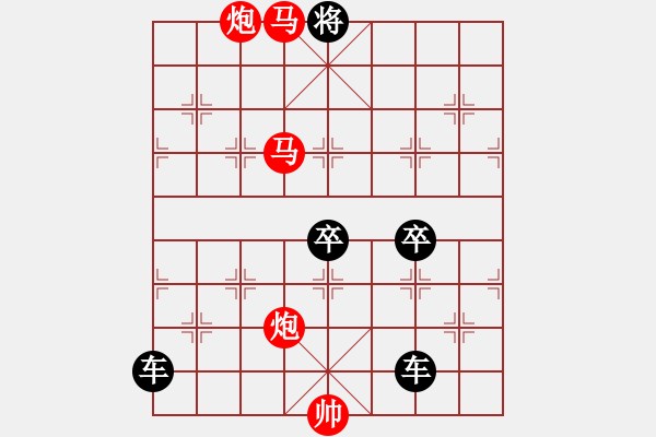 象棋棋譜圖片：輕歌曼舞 【崔太權(quán)】 - 步數(shù)：131 