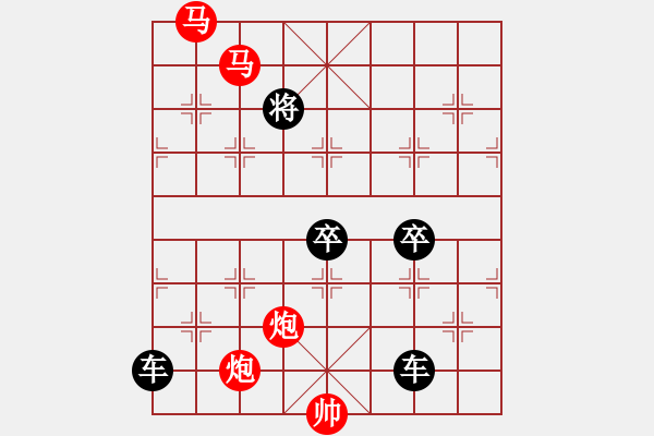 象棋棋譜圖片：輕歌曼舞 【崔太權(quán)】 - 步數(shù)：20 