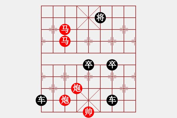 象棋棋譜圖片：輕歌曼舞 【崔太權(quán)】 - 步數(shù)：30 