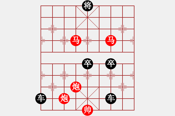 象棋棋譜圖片：輕歌曼舞 【崔太權(quán)】 - 步數(shù)：50 