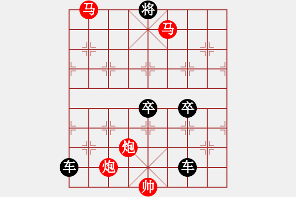 象棋棋譜圖片：輕歌曼舞 【崔太權(quán)】 - 步數(shù)：70 