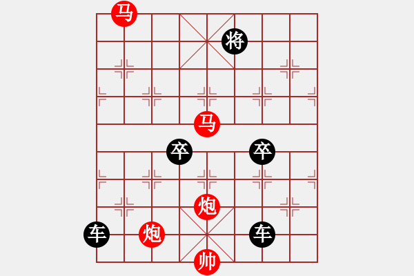 象棋棋譜圖片：輕歌曼舞 【崔太權(quán)】 - 步數(shù)：80 