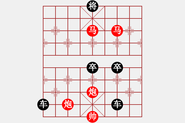 象棋棋譜圖片：輕歌曼舞 【崔太權(quán)】 - 步數(shù)：90 