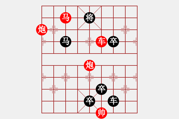 象棋棋譜圖片：【 心有靈犀巧天工 】 秦 臻 擬局 - 步數(shù)：20 