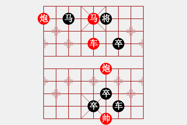 象棋棋譜圖片：【 心有靈犀巧天工 】 秦 臻 擬局 - 步數(shù)：50 