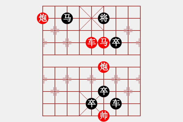 象棋棋譜圖片：【 心有靈犀巧天工 】 秦 臻 擬局 - 步數(shù)：51 