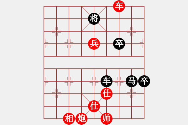 象棋棋谱图片：刘建国 先胜 刘宗泽 （第8轮） - 步数：125 