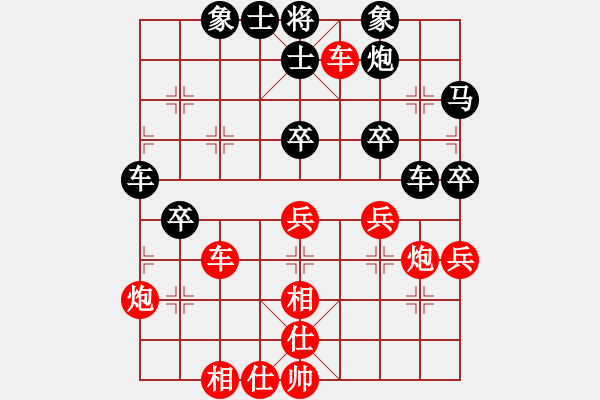 象棋棋谱图片：刘建国 先胜 刘宗泽 （第8轮） - 步数：50 