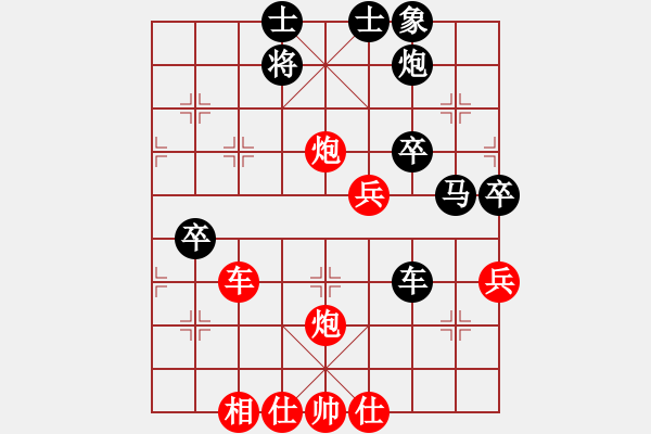 象棋棋谱图片：刘建国 先胜 刘宗泽 （第8轮） - 步数：70 