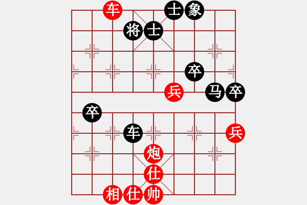 象棋棋谱图片：刘建国 先胜 刘宗泽 （第8轮） - 步数：80 