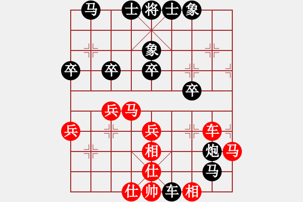 象棋棋譜圖片：精彩 - 步數(shù)：36 