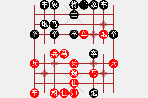 象棋棋譜圖片：我想喝啤酒(8星)-勝-阿七(9星) - 步數(shù)：30 